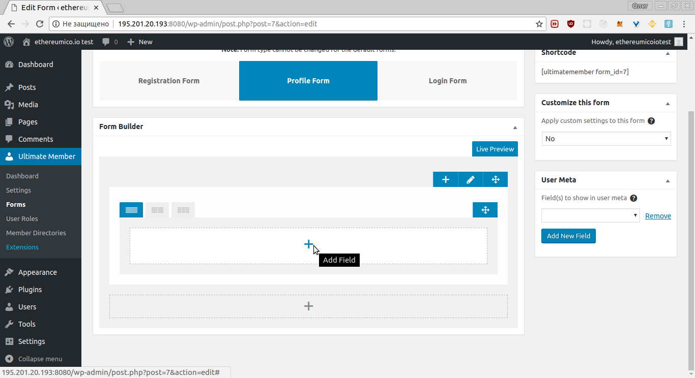 Ultimate Member add passport ID field