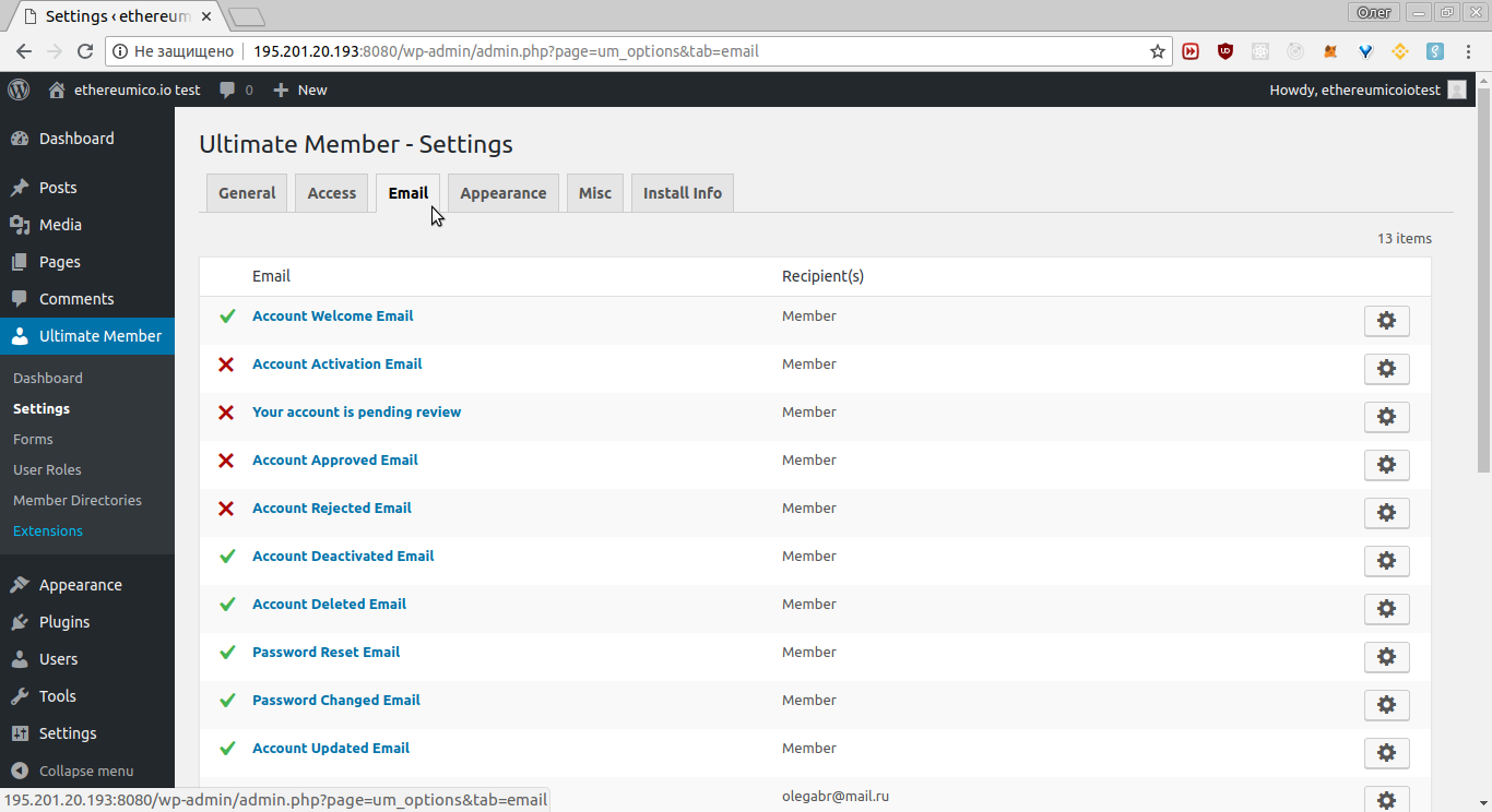 Ultimate Member plugin email settings