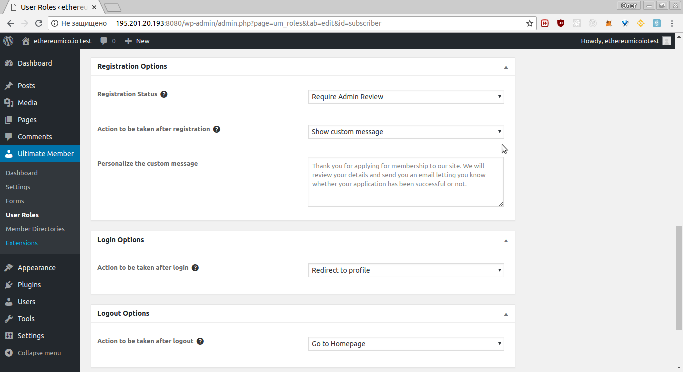 Admin verification settings